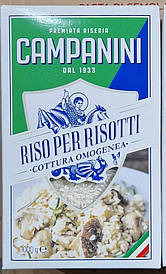 Рис  Campanini Riso Per Risotti 1 кг.
