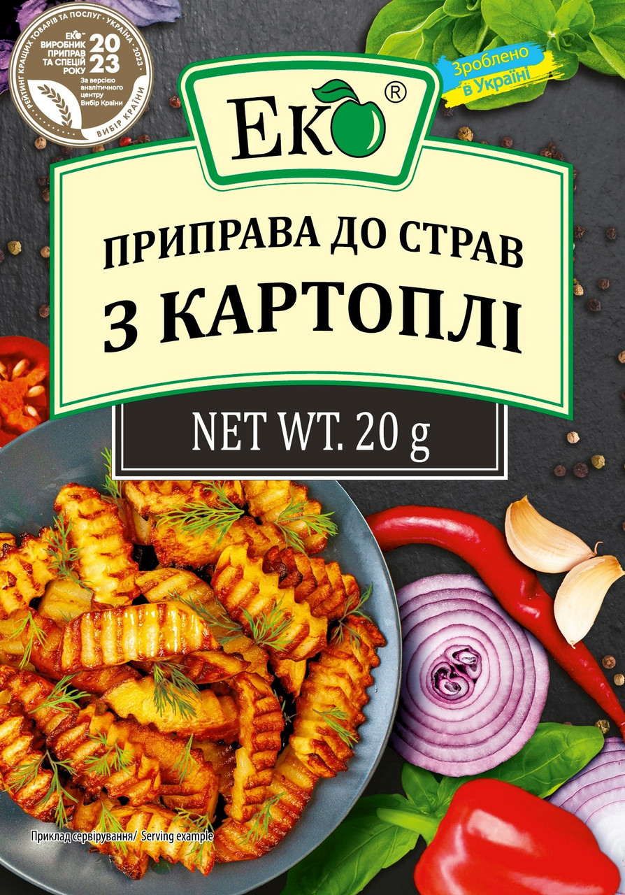 Приправа ЕКО до страв з картоплі 20г