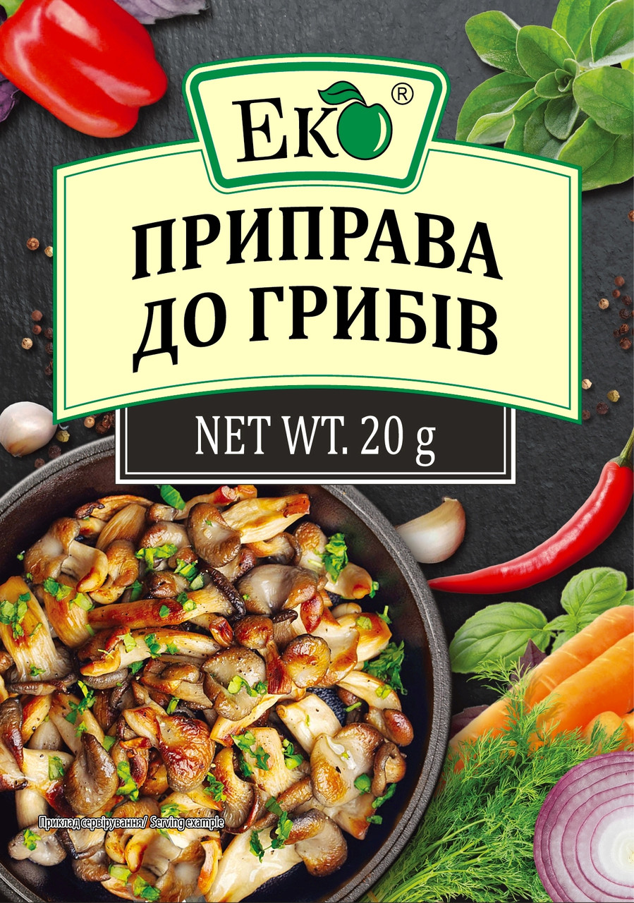 Приправа ЕКО до грибів 20г