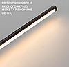 Настінний LED світильник LumoLine 60 см | Накладне лінійне бра 12W 3000K | Тепле світло, стиль лофт, фото 2