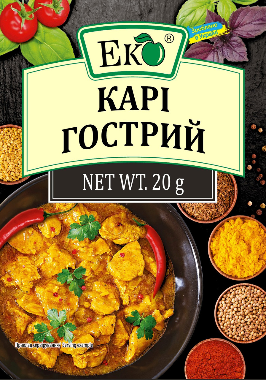 Приправа ЕКО Каррі гострий 20г