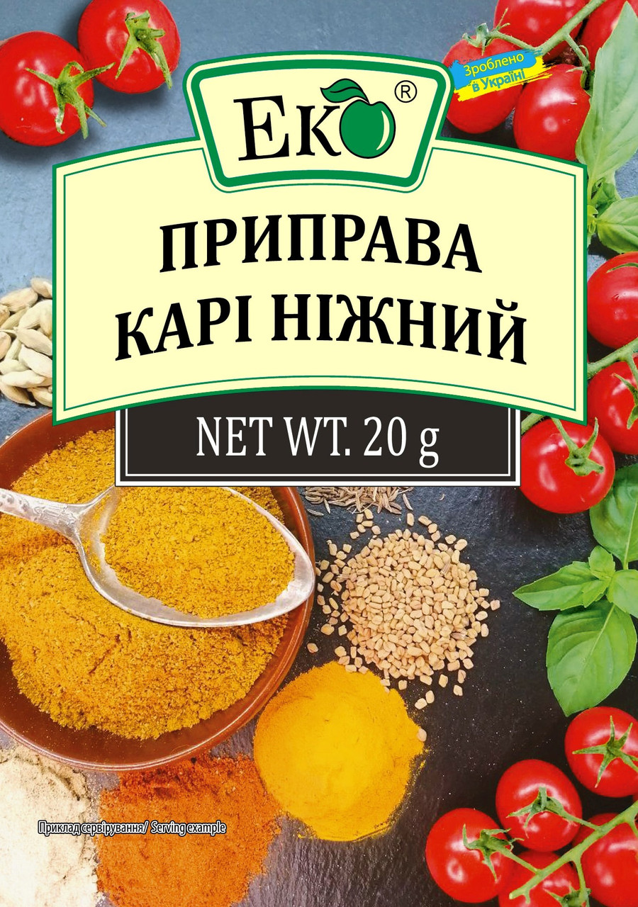 Приправа ЕКО Каррі ніжний 20г