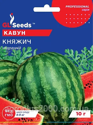 Насіння Кавун Княжич 5 грам GL Seeds, фото 1
