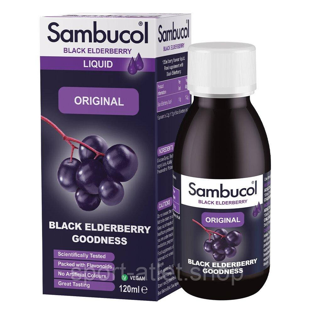 Сік чорної бузини Sambucol Black Elderberry Original, 120 мл для підтримки імунної системи, фото 1