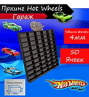 Настінна полиця для машинок Hot Wheels хот вилс Дитяча полиця для моделей авто