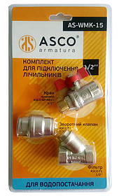 Набір для підключення водоміра ASCO 1/14 AS-WMK-15  1/40