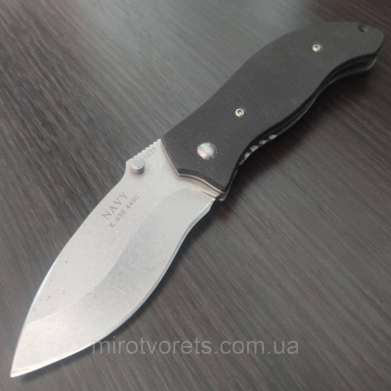 Ніж складний Navy K-630, 440C, G10