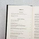 Букова земля Книга, фото 4