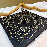 Рунический алтарь из дерева на на украинском языке темный 34611