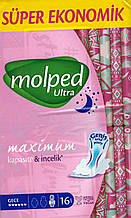 Гігієнічні прокладки Molped Ultra Long 6 крапель 16 шт