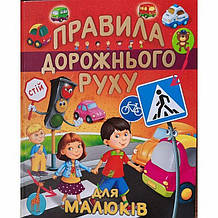 Книги про машини