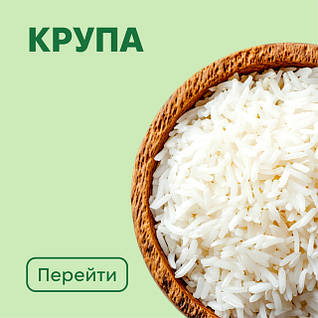 Крупа