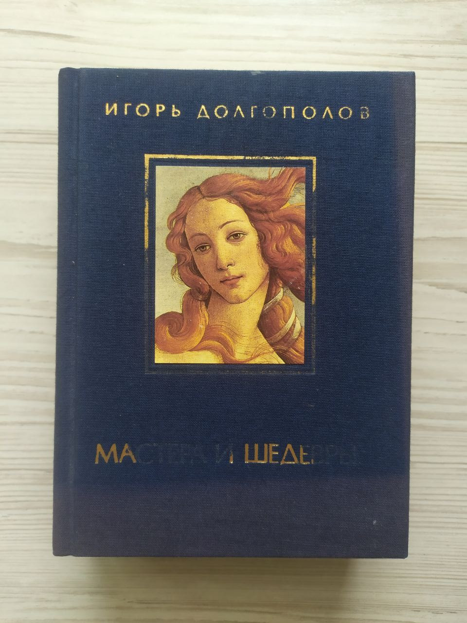 Product image preview