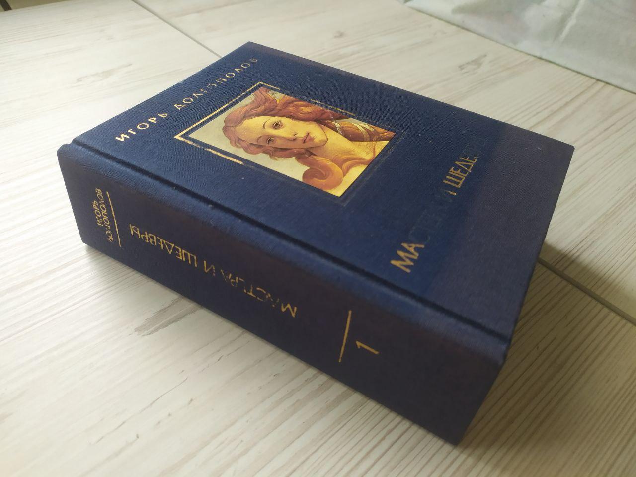 Product image preview