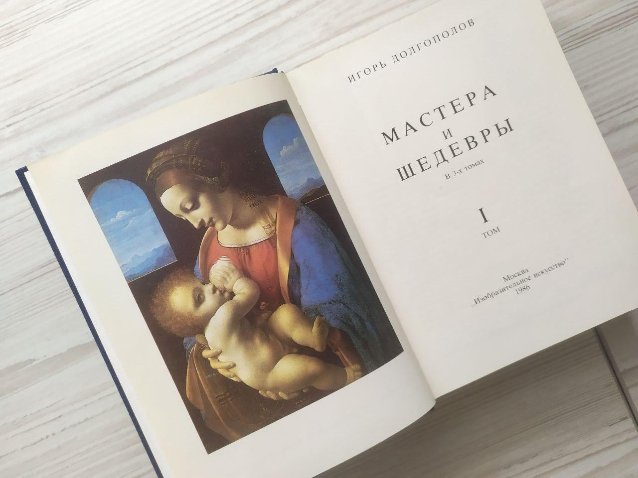 Product image preview