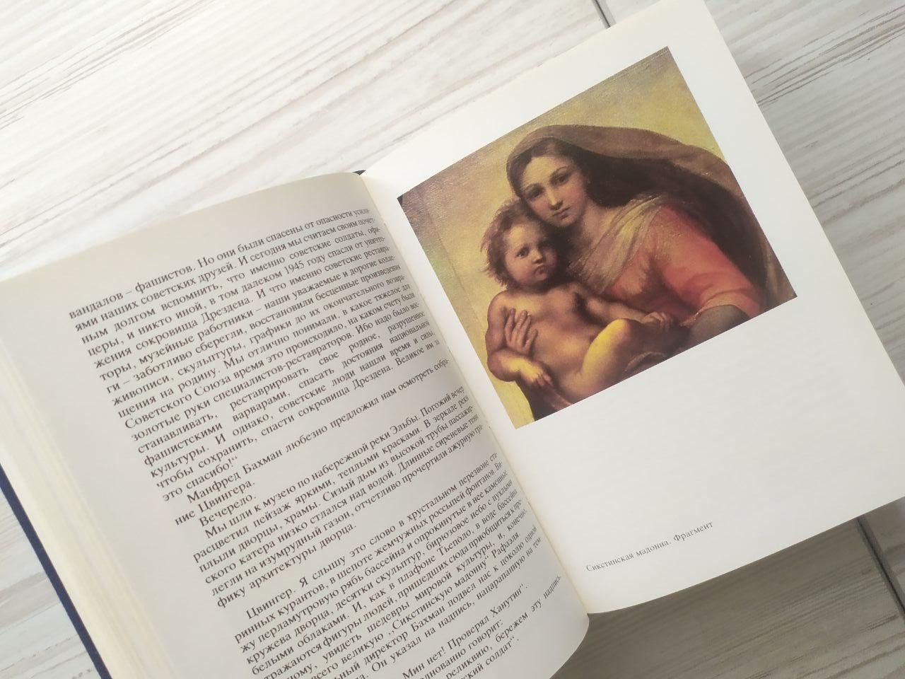 Product image preview