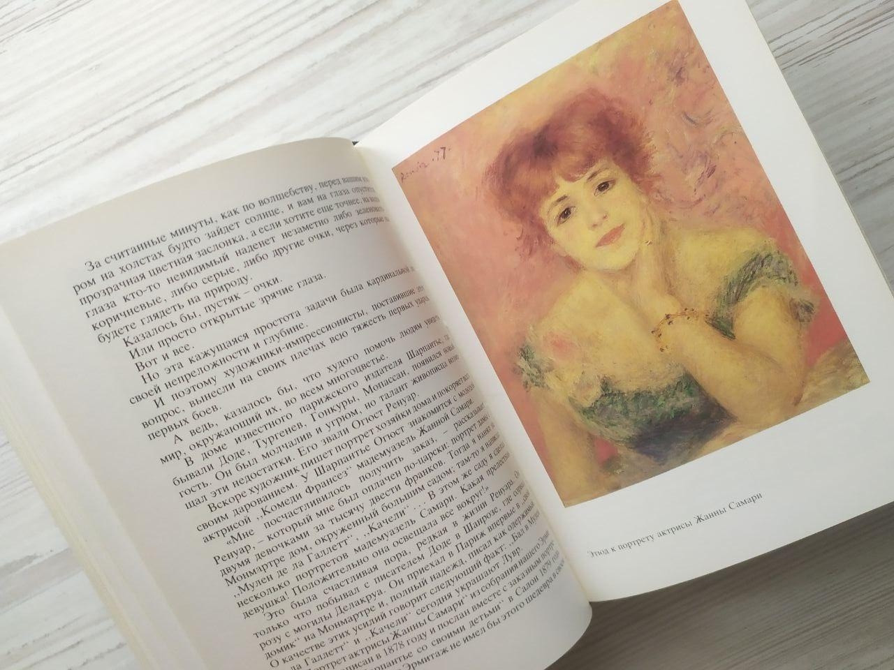 Product image preview