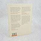 Таємниця старого Лами Книга, фото 2