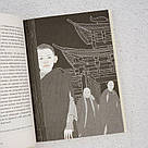 Таємниця старого Лами Книга, фото 7