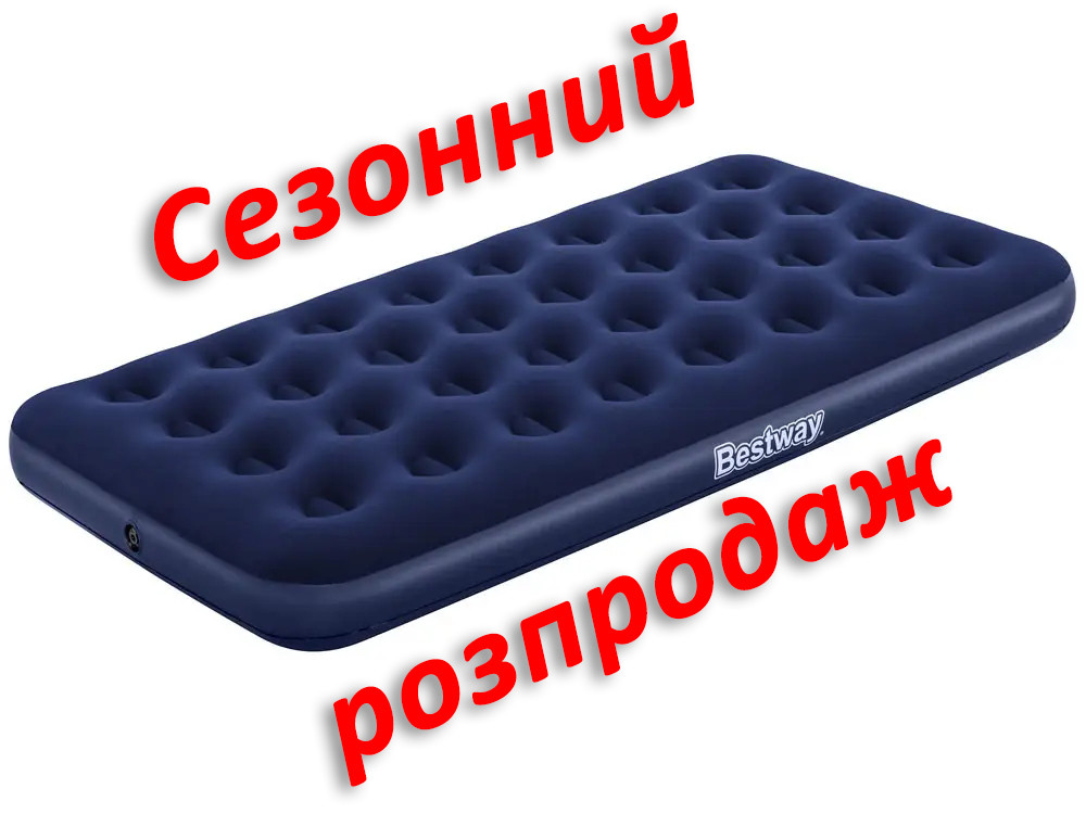 Односпальний надувний матрац Bestway 67001 (188x99x22 см)