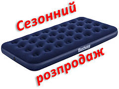 Односпальний надувний матрац Bestway 67001 (188x99x22 см)