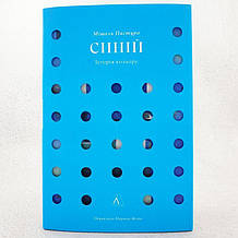 Книги про моду