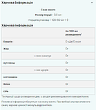 Flavdrops - 50ml Vanilia, фото 2
