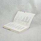 Михайло Старицкий. За двома зайцями. Вибране Книга, фото 3