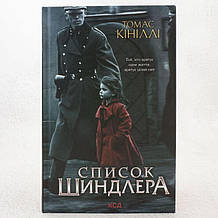 Екранізовані книги