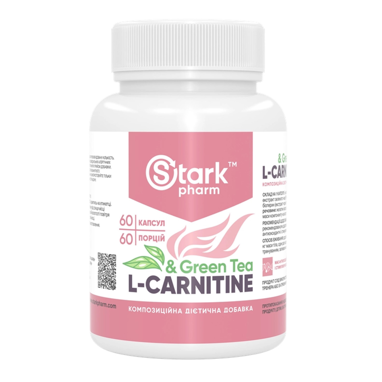 Ацетил L-карнітин Stark L-Carnitine/Green Tea Extract 600mg 60caps, фото 1