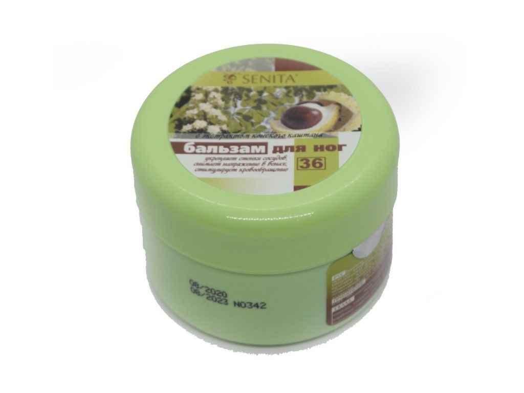 Бальзам для ніг 200мл з екстрактом Кінського каштану ТМ SENITA, фото 1