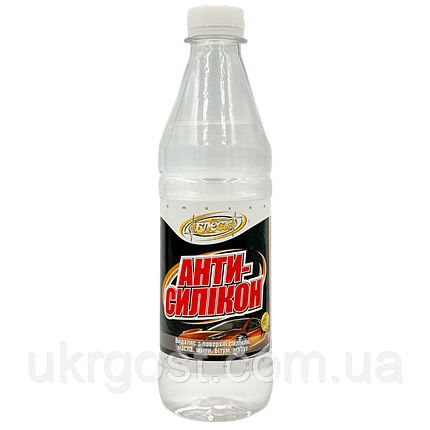 Антисилікон Знежирювач Блиск 0,30 кг, фото 1