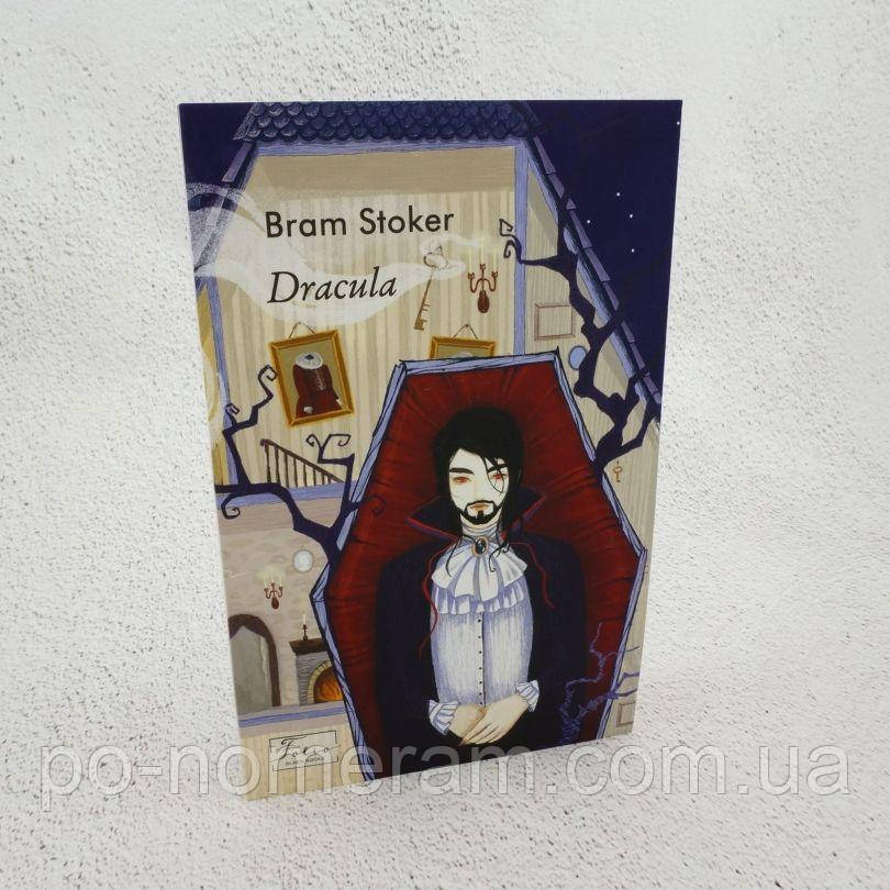 Dracula (Дракула) Книга, фото 1