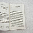 Dracula (Дракула) Книга, фото 4