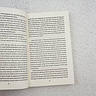 Dracula (Дракула) Книга, фото 5