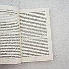 Dracula (Дракула) Книга, фото 6