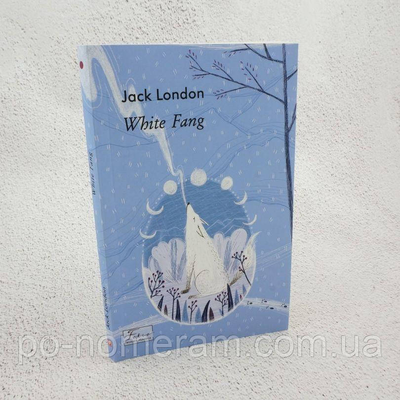 White Fang (Біле ікло) Книга, фото 1