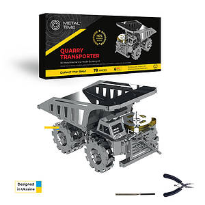 Кар'єрний самоскид механічний конструктор Quarry Transporter Metal-Time MT014