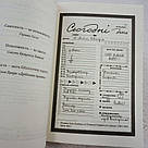 Книжкове життя Ніни Гілл (м'яка обкладинка) Книга, фото 3