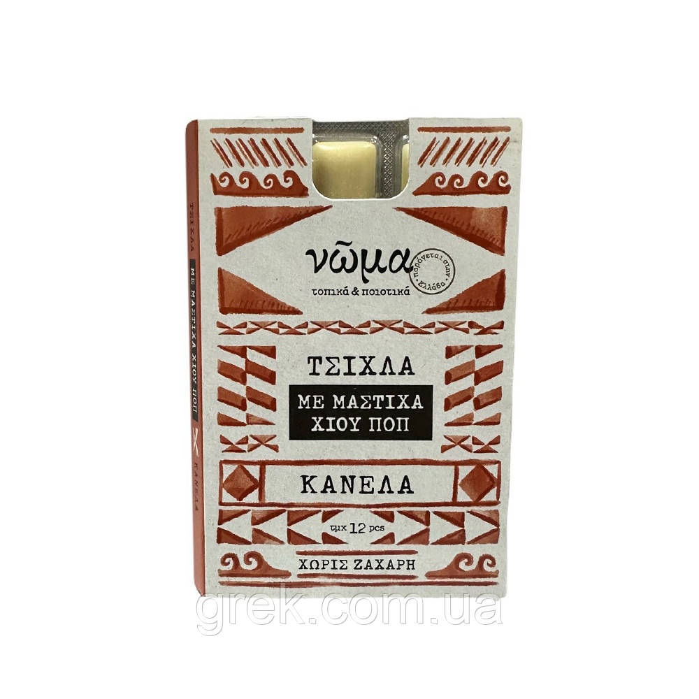 Жувальна гумка з мастикою Хіос та смаком кориці без цукру NOMA, фото 1