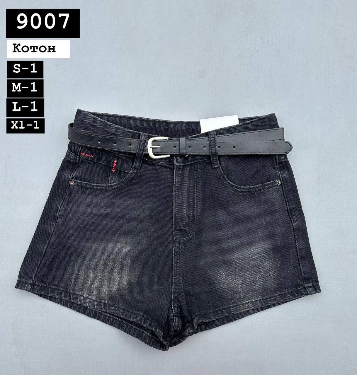 Джинсові шорти з м’якого чорного деніму 9007 S,M,L,XL упаковка 4 шт, фото 1