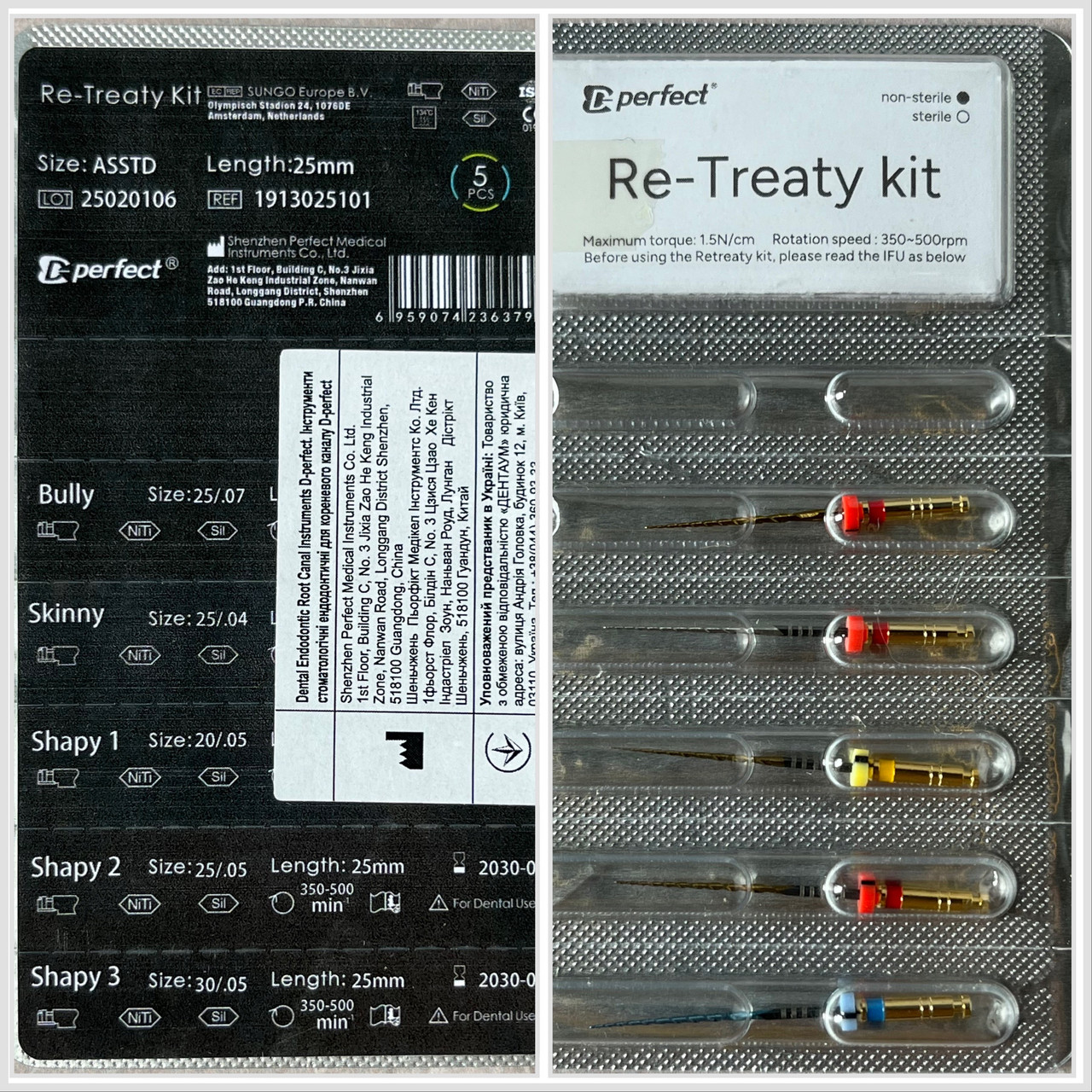 ReTreaty kit - унікальний набір для видалення гутаперчі