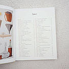 Історія вина в 100 пляшках Книга, фото 4