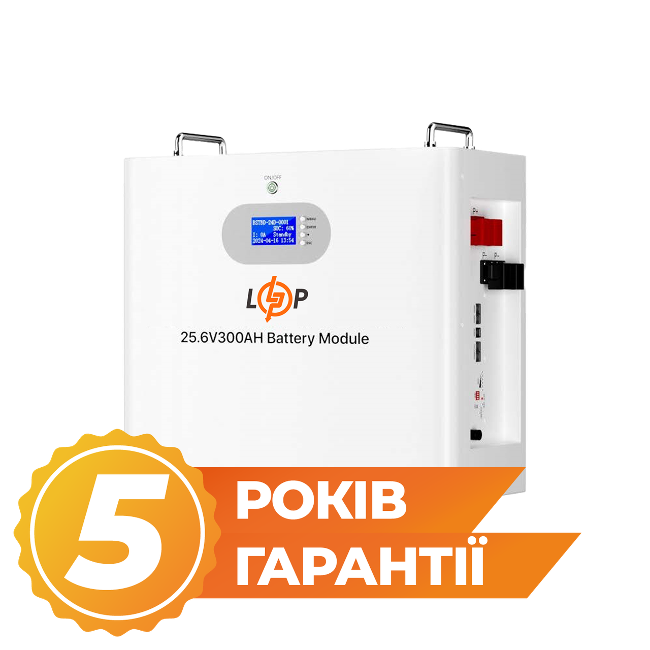 Акумулятор LP LiFePO4 25,6V - 300 Ah 7680Wh (Smart BMS 200A) RS485/CAN