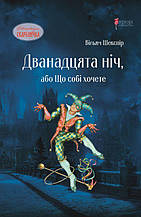 Книги драми