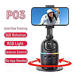Розумний смарт-штатив P03 з датчиком руху 360° з акумулятором, фото 4