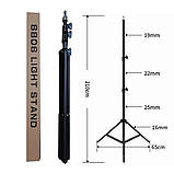 Стійка штатив 2.1 м із матовим покриттям Light Stand 8806, фото 2