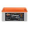 Комплект резервного живлення LogicPower W3000 + літієва (LiFePO4) батарея 2560Wh, фото 4