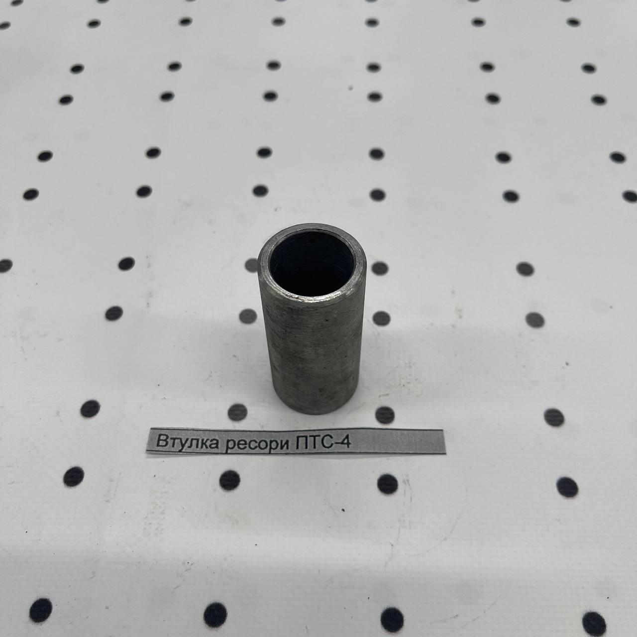Втулка ресори ПТС-4, фото 1