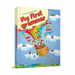 My first grammar Книга